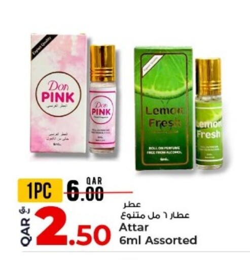 Lemon available at روابي هايبرماركت in قطر - الخور