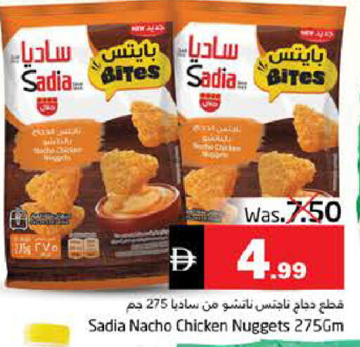 available at Pasons Hypermarket in UAE - Fujairah