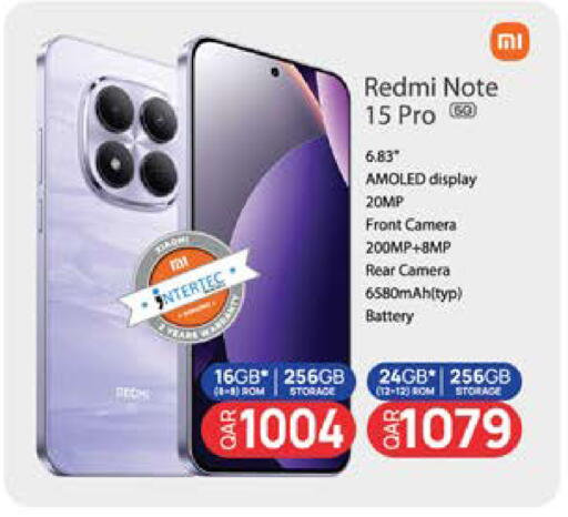 available at جراند هايبرماركت in قطر - الوكرة