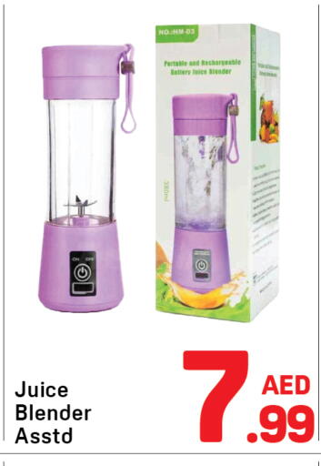 available at Day to Day Department Store in UAE - Dubai