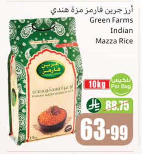 available at أسواق عبد الله العثيم in مملكة العربية السعودية, السعودية, سعودية - المدينة المنورة