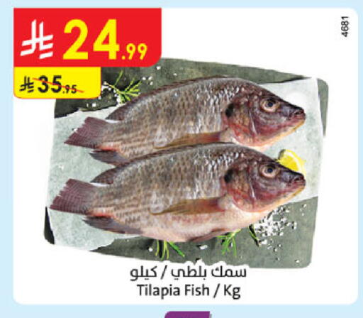 available at Danube in KSA, Saudi Arabia, Saudi - Khamis Mushait