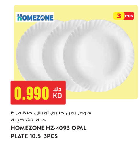 available at Grand Hyper in Kuwait - Ahmadi Governorate
