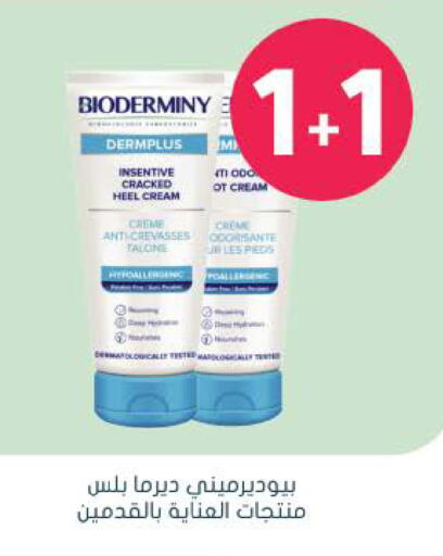 available at  النهدي in مملكة العربية السعودية, السعودية, سعودية - الرس