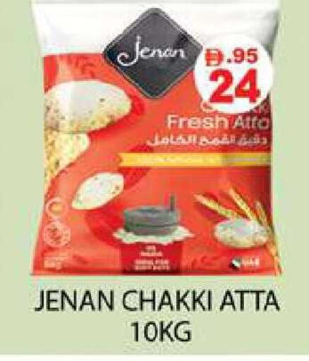 available at Zain Mart Supermarket in UAE - Ras al Khaimah