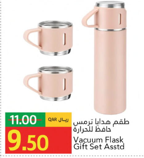 available at Gulf Food Center in Qatar - Al Rayyan