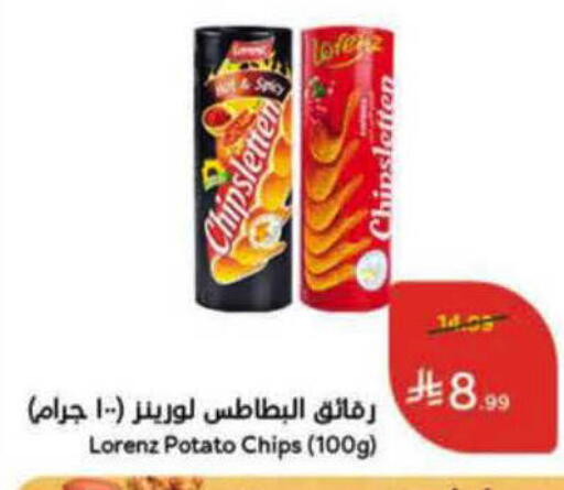 Potato available at هايبر بنده in مملكة العربية السعودية, السعودية, سعودية - الرس