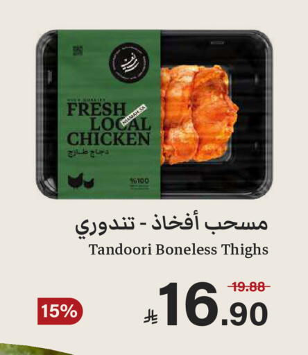 available at  مـزايــا in مملكة العربية السعودية, السعودية, سعودية - سيهات