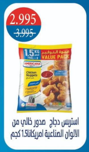 available at North West Sulaibkhat Coop in Kuwait - Kuwait City