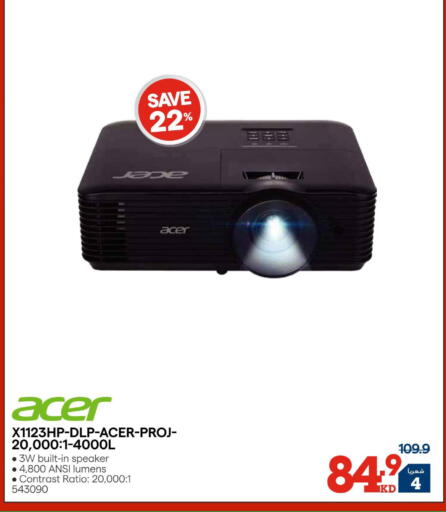 available at ×-سايت in الكويت - محافظة الأحمدي