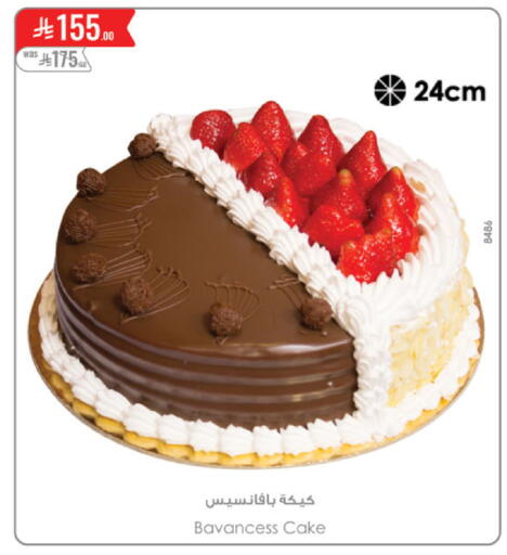 available at الدانوب in مملكة العربية السعودية, السعودية, سعودية - عنيزة