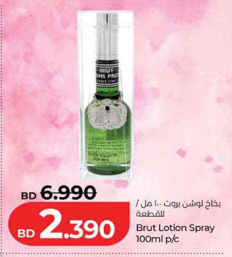 available at لولو هايبر ماركت in البحرين