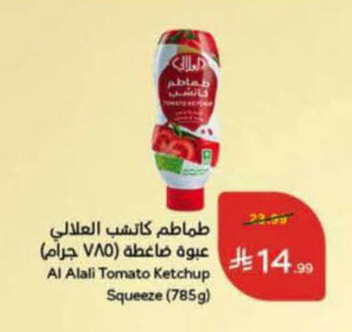 Tomato available at هايبر بنده in مملكة العربية السعودية, السعودية, سعودية - الرس