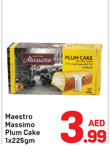 Plum available at دي تو دي in الإمارات العربية المتحدة , الامارات - دبي