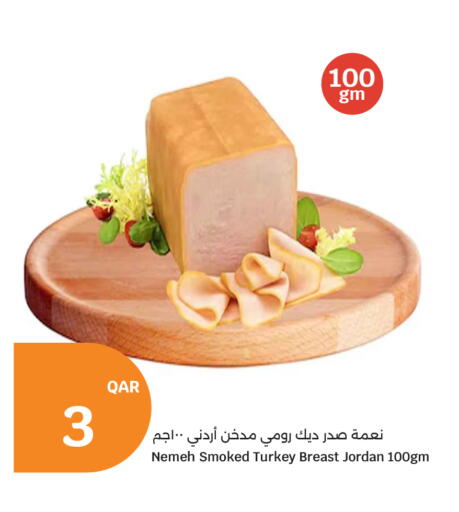 available at City Hypermarket in Qatar - Al Wakra