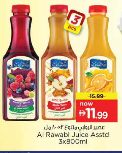 Apple available at نستو هايبرماركت in الإمارات العربية المتحدة , الامارات - الشارقة / عجمان