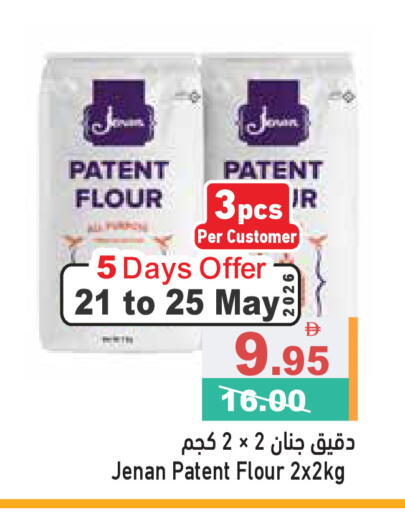 available at Aswaq Ramez in UAE - Abu Dhabi