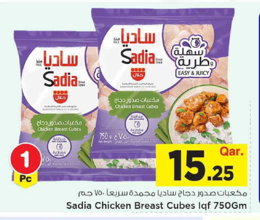 available at Mark & Save  in Qatar - Umm Salal
