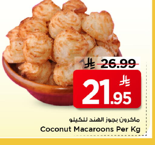 Coconut available at Mark & Save in KSA, Saudi Arabia, Saudi - Al Khobar