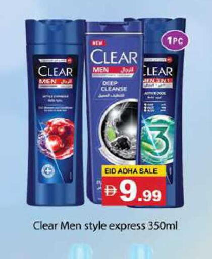 available at Zain Mart Supermarket in UAE - Ras al Khaimah