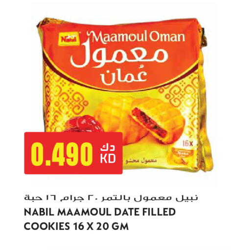 Date available at Grand Hyper in Kuwait - Ahmadi Governorate