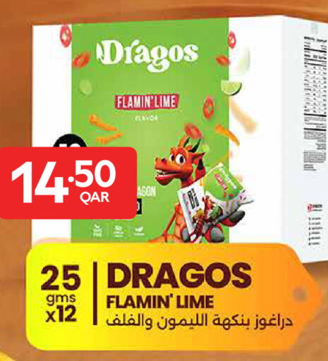 available at Carrefour in Qatar - Al Wakra
