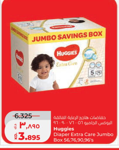 available at لولو هايبر ماركت in الكويت - مدينة الكويت