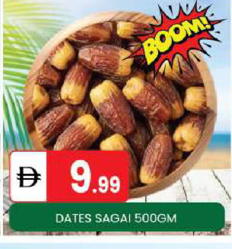 available at TALAL MARKET in UAE - Abu Dhabi
