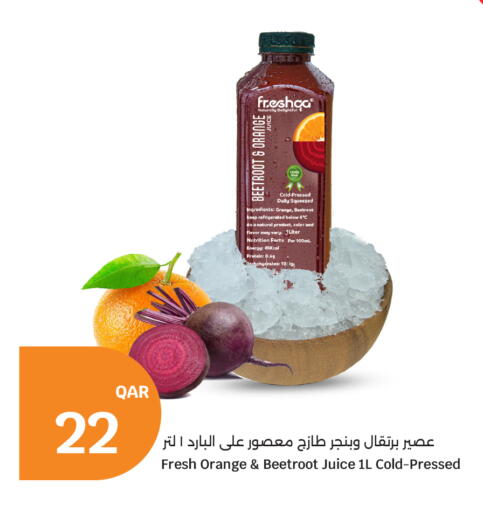 Orange Beetroot available at سيتي هايبرماركت in قطر - أم صلال