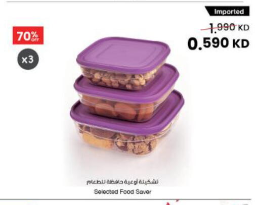 available at مركز سلطان in الكويت - مدينة الكويت