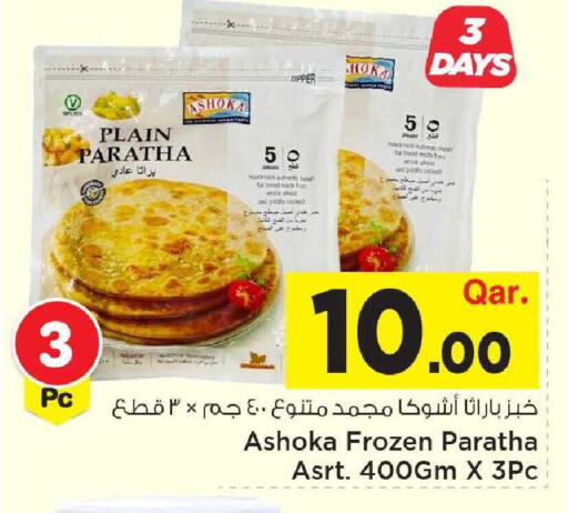 available at Mark & Save  in Qatar - Umm Salal