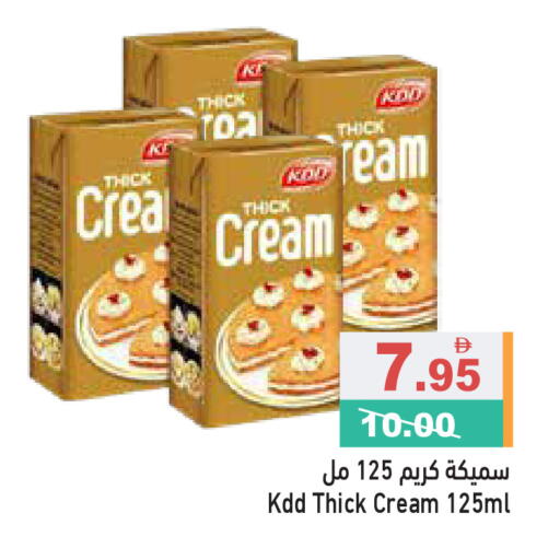 available at أسواق رامز in الإمارات العربية المتحدة , الامارات - رَأْس ٱلْخَيْمَة