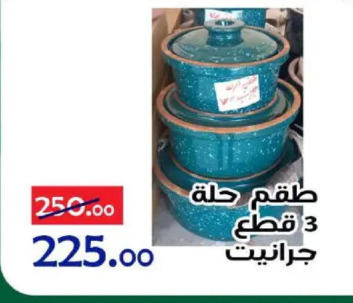 available at Aldoneia Bkheir ismailia  in Egypt - Cairo