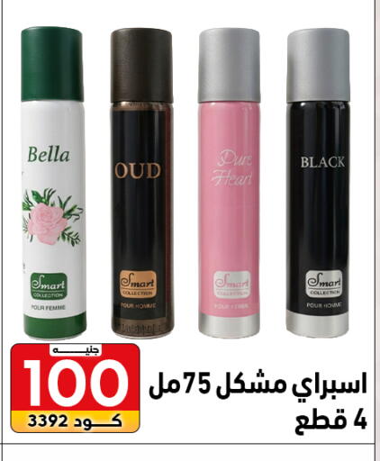 available at Center Elzelzal in Egypt - Cairo