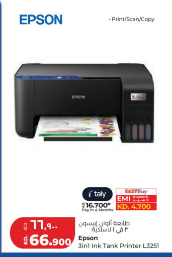 available at Lulu Hypermarket  in Kuwait - Kuwait City