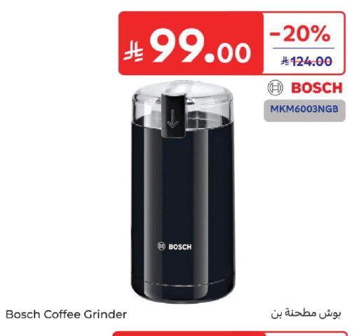 available at كارفور in مملكة العربية السعودية, السعودية, سعودية - المدينة المنورة