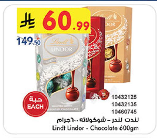 available at بن داود in مملكة العربية السعودية, السعودية, سعودية - المدينة المنورة