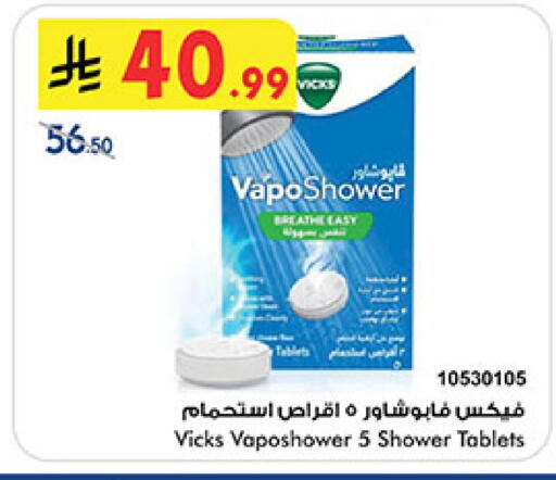 available at Bin Dawood in KSA, Saudi Arabia, Saudi - Ta'if