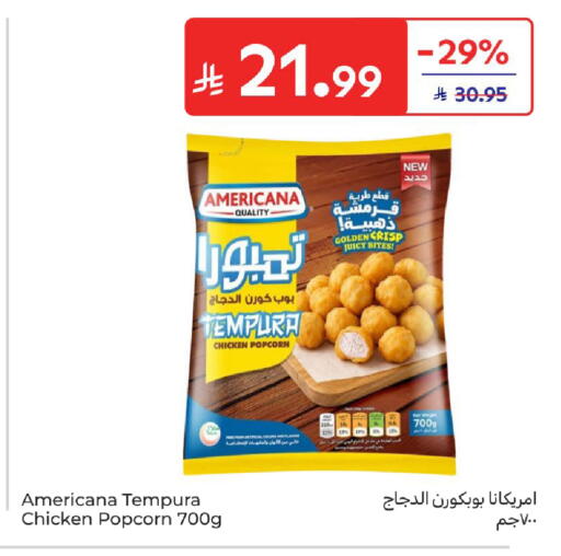 available at Carrefour in KSA, Saudi Arabia, Saudi - Riyadh