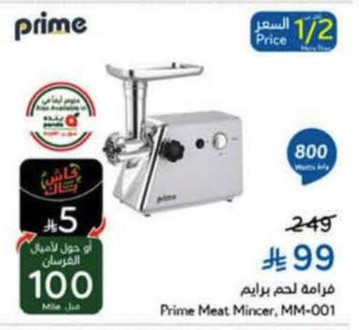 available at Hyper Panda in KSA, Saudi Arabia, Saudi - Tabuk