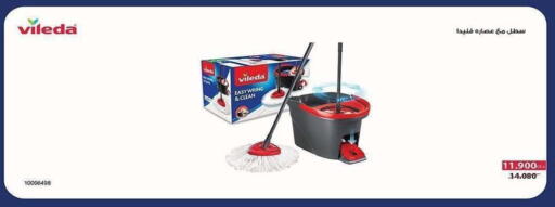 available at جمعية الشعب التعاونية in الكويت - مدينة الكويت