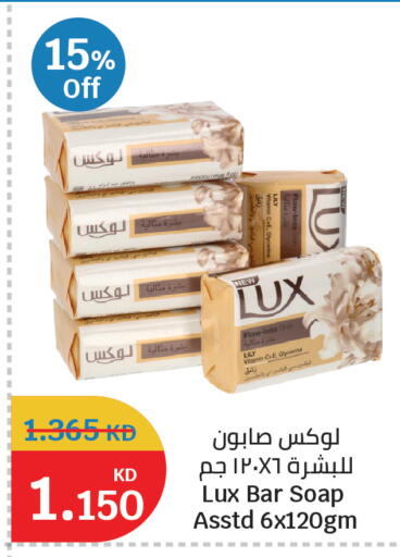available at سيتي هايبرماركت in الكويت - محافظة الأحمدي