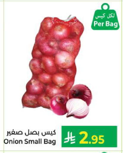 Onion available at كبايان هايبرماركت in مملكة العربية السعودية, السعودية, سعودية - ينبع