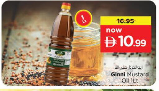 available at Nesto Hypermarket in UAE - Fujairah