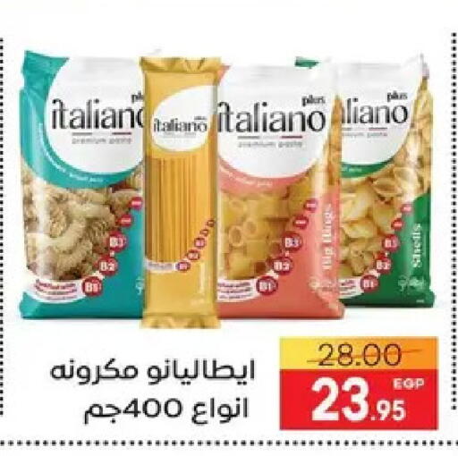 available at Safeer market in Egypt - Cairo