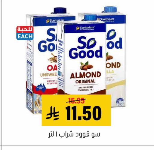 available at Al Amer Market in KSA, Saudi Arabia, Saudi - Al Hasa