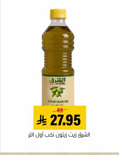 available at Al Amer Market in KSA, Saudi Arabia, Saudi - Al Hasa