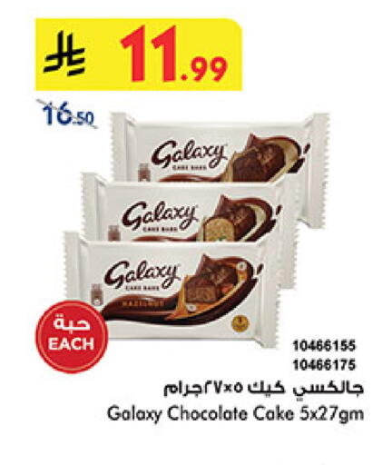 available at بن داود in مملكة العربية السعودية, السعودية, سعودية - المدينة المنورة