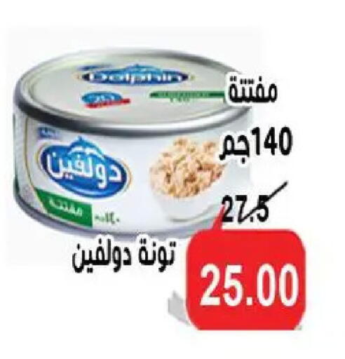 available at Aldoneia Bkheir ismailia  in Egypt - Cairo
