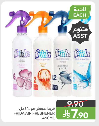 Peach available at  مـزايــا in مملكة العربية السعودية, السعودية, سعودية - سيهات